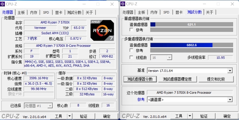 新一代性价比神U！AMD锐龙7 5700X评测：游戏性能战平i7-12700