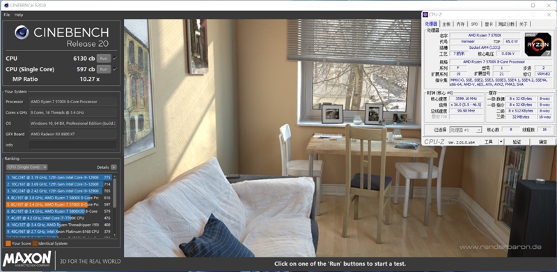 新一代性价比神U！AMD锐龙7 5700X评测：游戏性能战平i7-12700