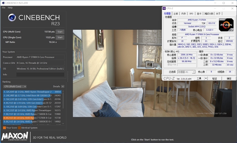 新一代性价比神U！AMD锐龙7 5700X评测：游戏性能战平i7-12700