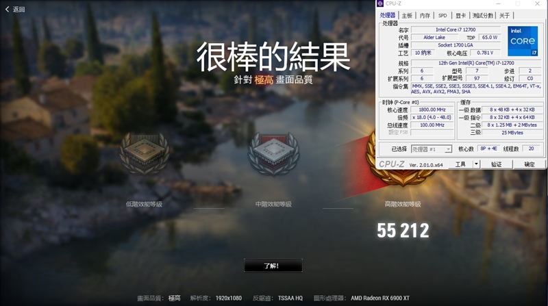 新一代性价比神U！AMD锐龙7 5700X评测：游戏性能战平i7-12700