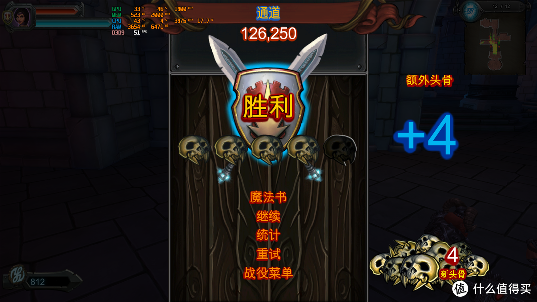 披荆斩棘再出道，锐龙R5 4600G（伪）首发评测&nbsp; 下篇