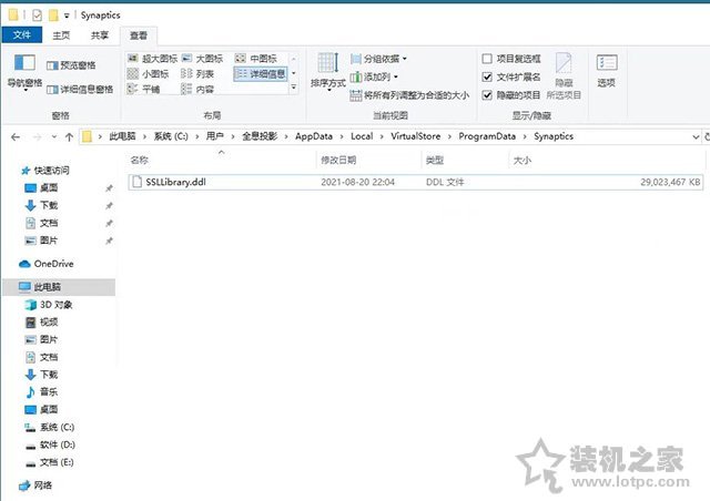 硬盘C盘满了怎么清理？电脑C盘太满了变红了清理的方法
