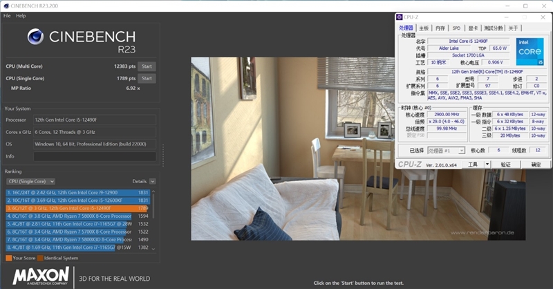 内地特供神U！酷睿i5-12490F评测：不升级更待何时