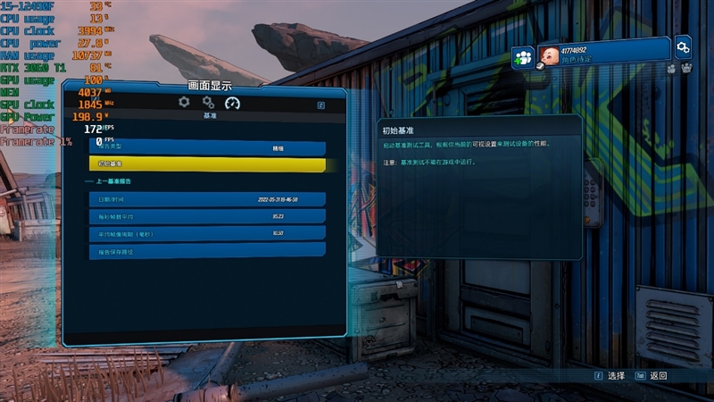 内地特供神U！酷睿i5-12490F评测：不升级更待何时