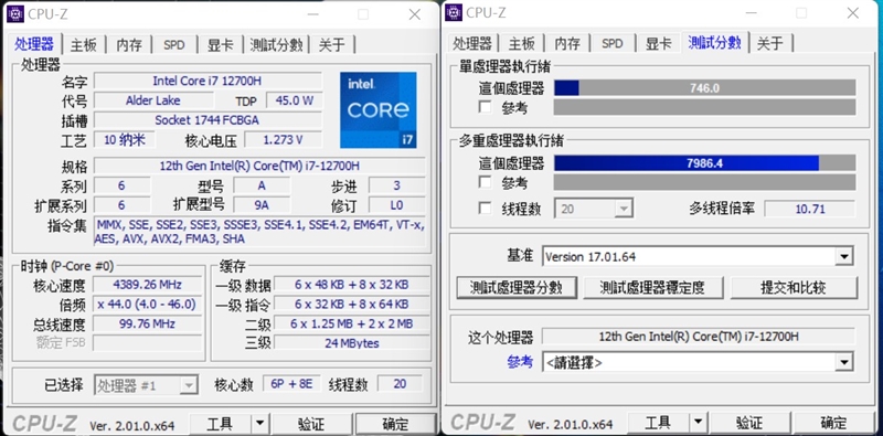AMD还得加把力！77W的i7-12700H对决90W的锐龙9 6900HX