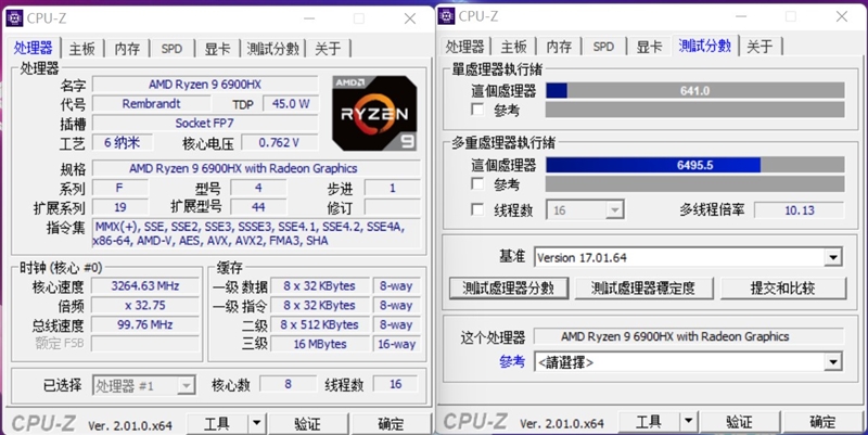 AMD还得加把力！77W的i7-12700H对决90W的锐龙9 6900HX