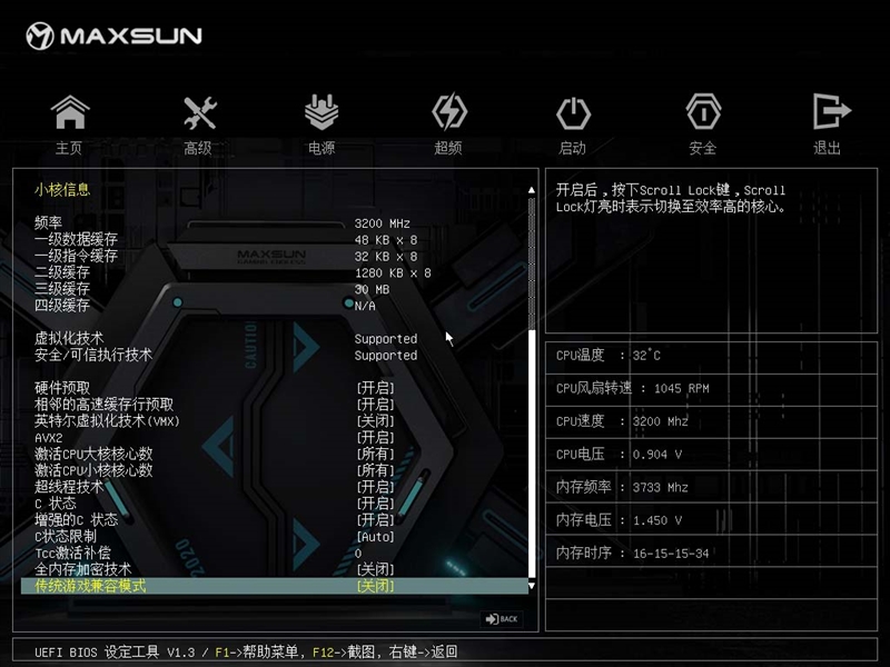 疯狂堆料的D4主板！铭瑄MS-iCraft B660M WIFI主板评测