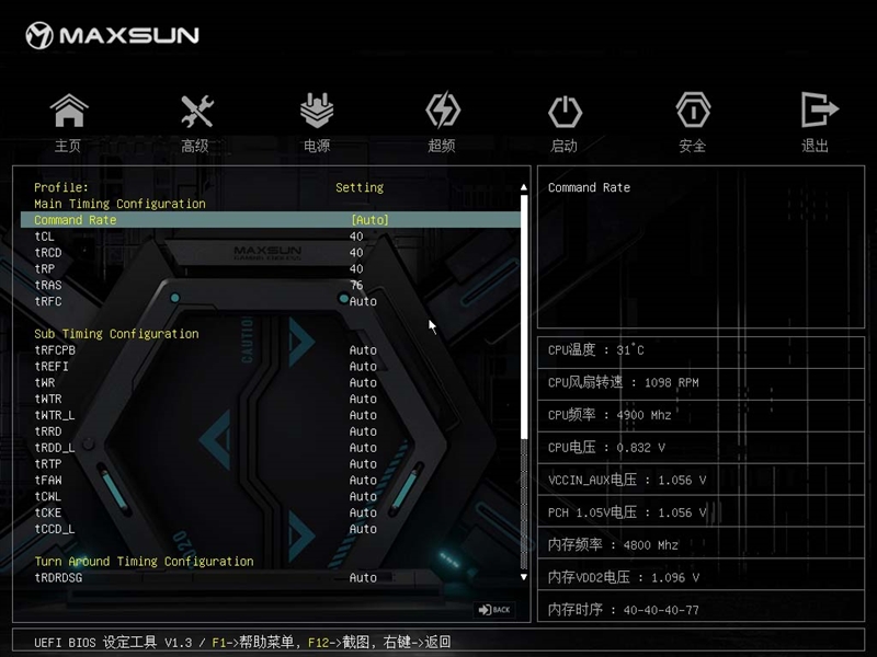 疯狂堆料的D4主板！铭瑄MS-iCraft B660M WIFI主板评测
