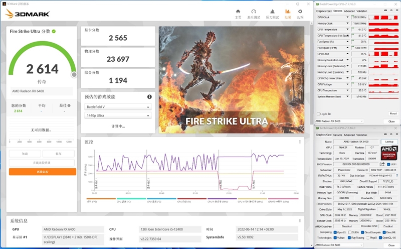 ITX迷你机没有更好的选择了！AMD RX 6400评测：当今功耗最低 还能玩3A