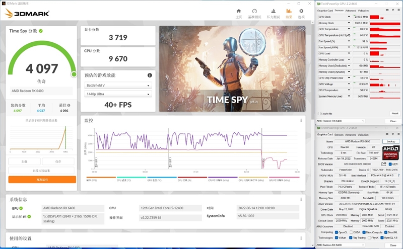 ITX迷你机没有更好的选择了！AMD RX 6400评测：当今功耗最低 还能玩3A