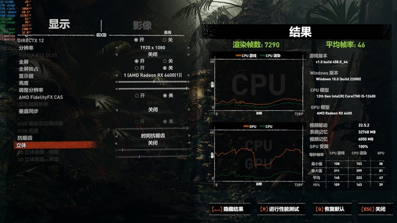 ITX迷你机没有更好的选择了！AMD RX 6400评测：当今功耗最低 还能玩3A
