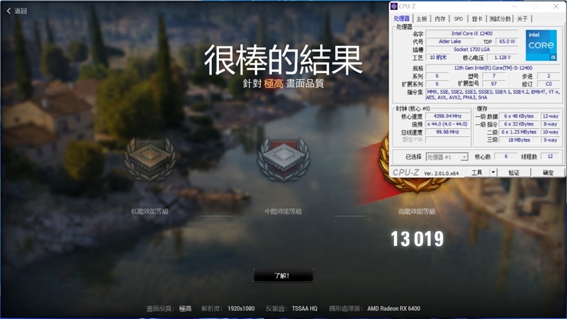 ITX迷你机没有更好的选择了！AMD RX 6400评测：当今功耗最低 还能玩3A