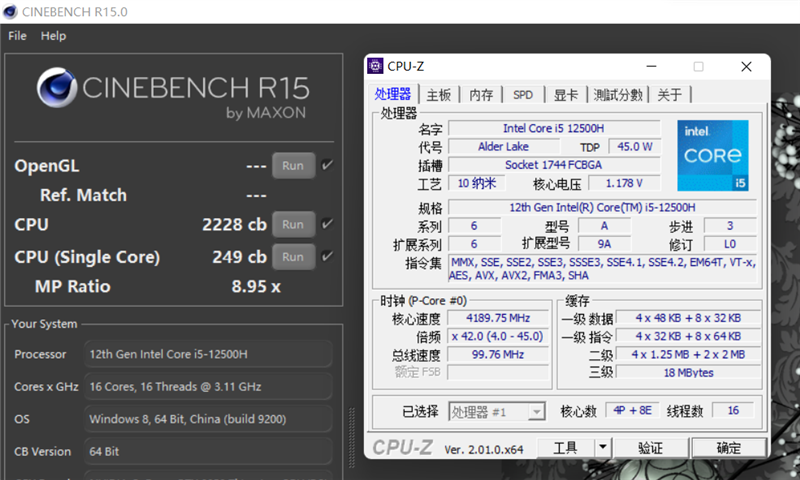 同价位下 i5-12500H越级挑战锐龙7 6800H：14核打8核展示绝对力量
