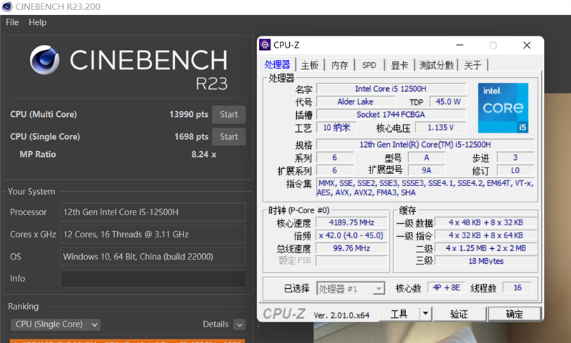 同价位下 i5-12500H越级挑战锐龙7 6800H：14核打8核展示绝对力量