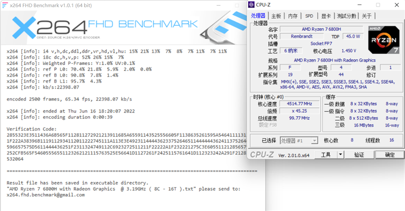 同价位下 i5-12500H越级挑战锐龙7 6800H：14核打8核展示绝对力量