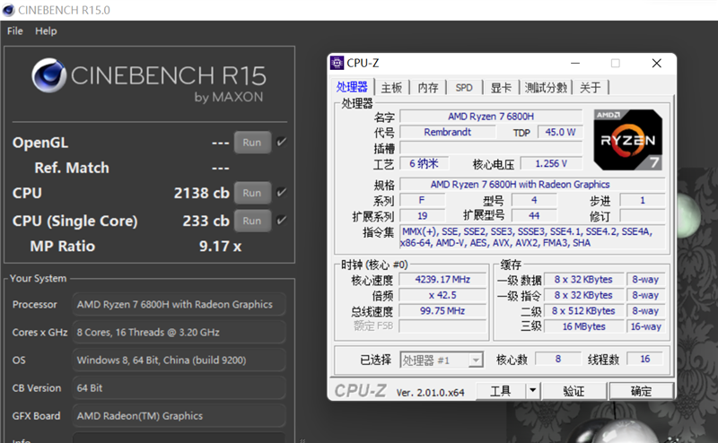 小新 Pro 16 2022酷睿版/锐龙版对比：Intel不插电依然满血