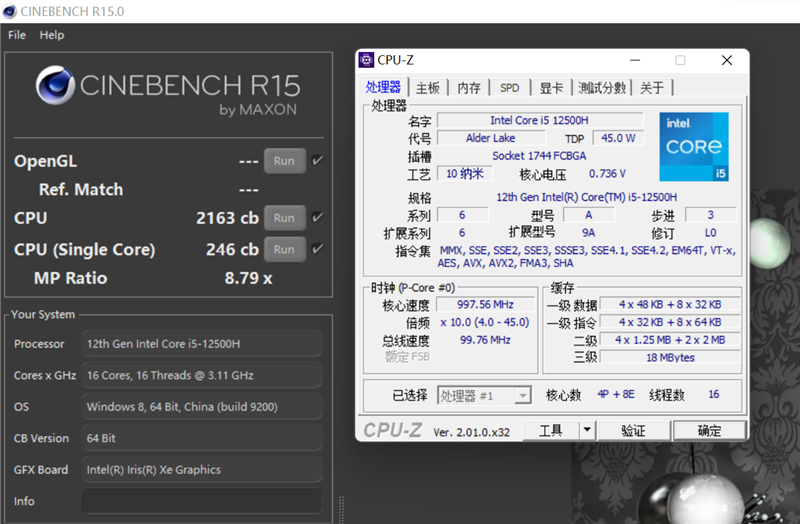 小新 Pro 16 2022酷睿版/锐龙版对比：Intel不插电依然满血