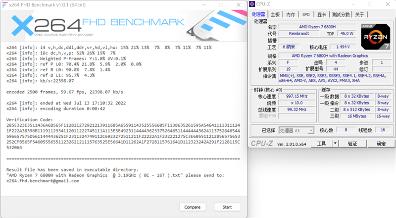 小新 Pro 16 2022酷睿版/锐龙版对比：Intel不插电依然满血