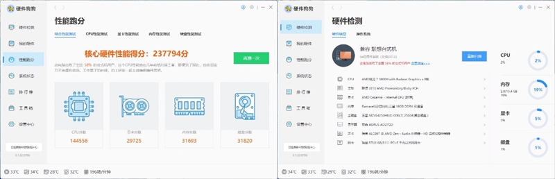 笔记本U大战桌面U！锐龙7 5800H VS. 酷睿i7-11700对比测试：颠覆传统印象