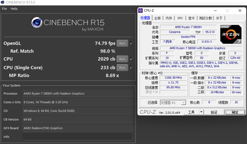 笔记本U大战桌面U！锐龙7 5800H VS. 酷睿i7-11700对比测试：颠覆传统印象
