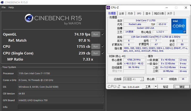 笔记本U大战桌面U！锐龙7 5800H VS. 酷睿i7-11700对比测试：颠覆传统印象