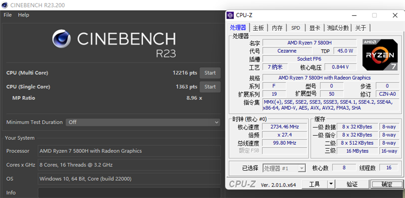 笔记本U大战桌面U！锐龙7 5800H VS. 酷睿i7-11700对比测试：颠覆传统印象