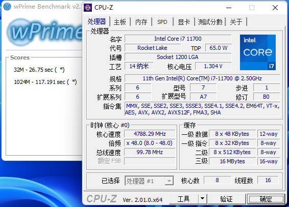 笔记本U大战桌面U！锐龙7 5800H VS. 酷睿i7-11700对比测试：颠覆传统印象