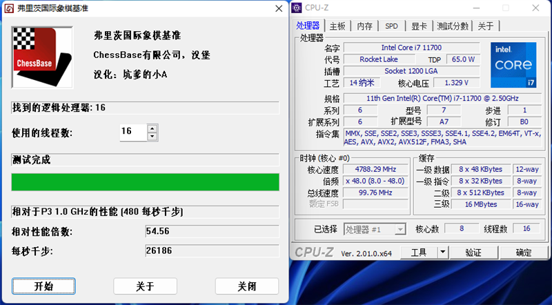 笔记本U大战桌面U！锐龙7 5800H VS. 酷睿i7-11700对比测试：颠覆传统印象