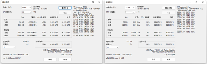 笔记本U大战桌面U！锐龙7 5800H VS. 酷睿i7-11700对比测试：颠覆传统印象