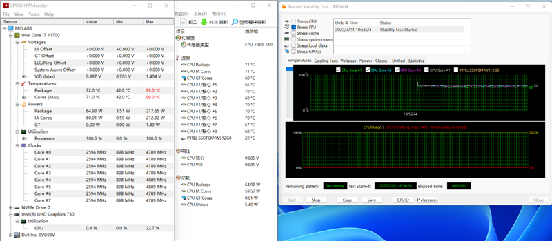 笔记本U大战桌面U！锐龙7 5800H VS. 酷睿i7-11700对比测试：颠覆传统印象