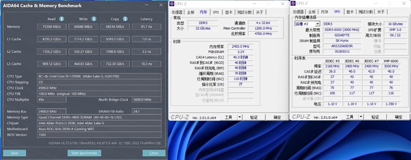 变态的超频能力！技嘉AORUS RGB DDR5-6000 16GBx2内存套装评测：6800MHz下全面碾压DDR4