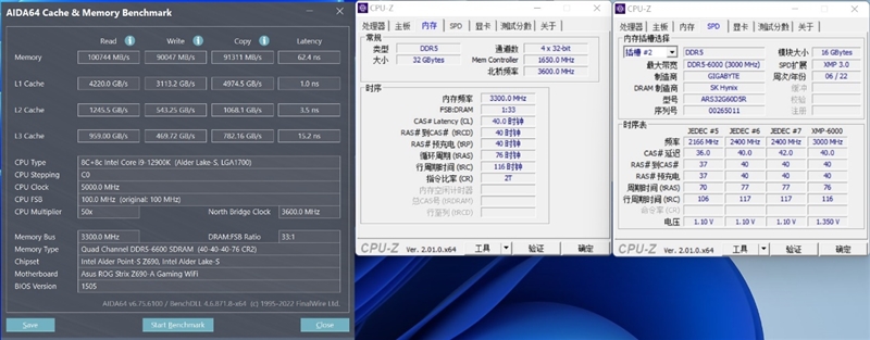 变态的超频能力！技嘉AORUS RGB DDR5-6000 16GBx2内存套装评测：6800MHz下全面碾压DDR4