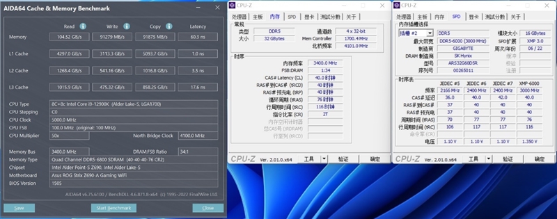 变态的超频能力！技嘉AORUS RGB DDR5-6000 16GBx2内存套装评测：6800MHz下全面碾压DDR4