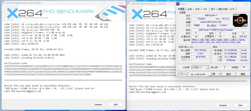 6K价位整机不二之选！AMD锐龙7 8700F评测：游戏、AI全方位战胜i5-14400F