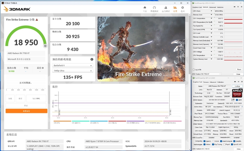 6K价位整机不二之选！AMD锐龙7 8700F评测：游戏、AI全方位战胜i5-14400F