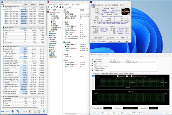 毫无悬念的对比！锐龙7 7800X3D VS. i9-14900KS：同为最强游戏处理器 平台差价7000元