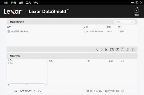 雷克沙ARMOR 700 1TB上手：最硬核的三防移动固态硬盘