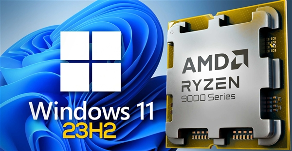 AMD Zen5/4/3 Windows 11 23H2优化补丁来了！性能提升最多35％