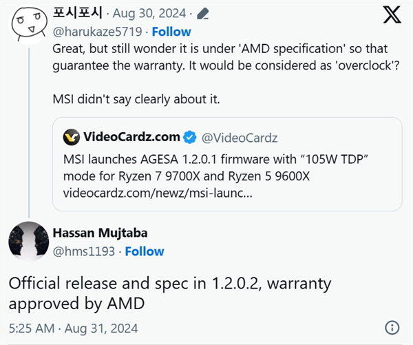 AMD 65W锐龙9000正式解锁105W模式！性能提升13％ 不影响质保