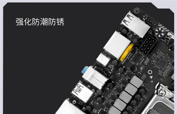 铭瑄MS-终结者B760BKB D5主板上市：支持背插 首发899元