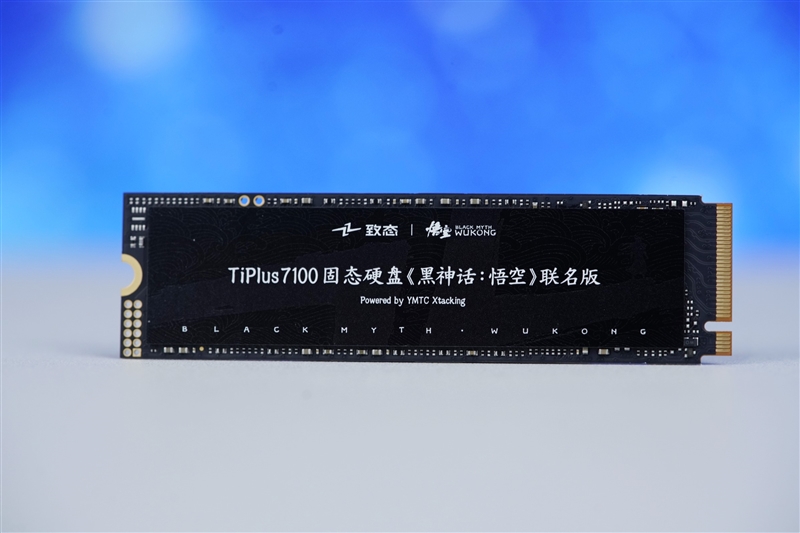 强强联手 天命之选！长江存储致态TiPlus7100 2TB SSD《黑神话：悟空》联名版评测