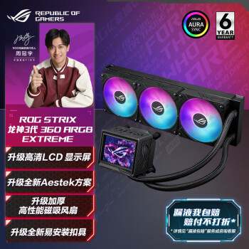 英特尔Ultra旗舰座驾！华硕ROG MAXIMUS Z890 HERO主板图赏 【本文结束】出处：快科技