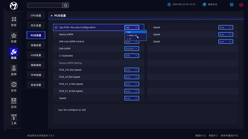 Ultra 200S性价比玩家首选：铭瑄MS-终结者Z890-A WIFI评测：BIOS和性能表现都进步明显