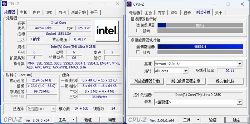 Ultra 200S性价比玩家首选：铭瑄MS-终结者Z890-A WIFI评测：BIOS和性能表现都进步明显