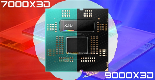 AMD锐龙9000X3D缓存改为CCD之下：散热更佳、频率更高