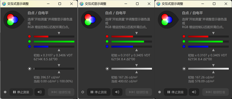 华硕ProArt创16 2024笔记本评测：笔记本也有自己的水桶机