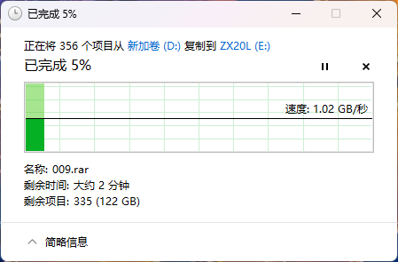 最高2000MB/s！朗科移动SSD ZX20L评测：坚固小巧内藏极致性能