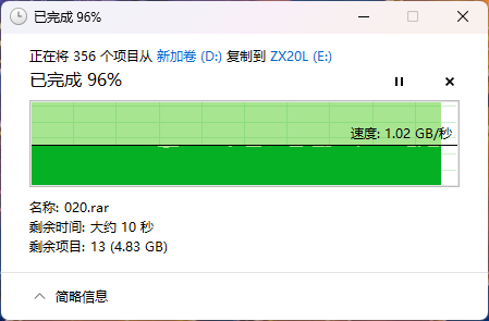 最高2000MB/s！朗科移动SSD ZX20L评测：坚固小巧内藏极致性能