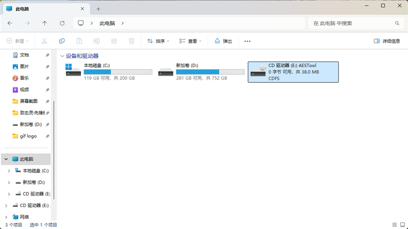 长江存储致态灵·先锋版移动固态硬盘评测：商务也有高性能 29℃温度不可思议
