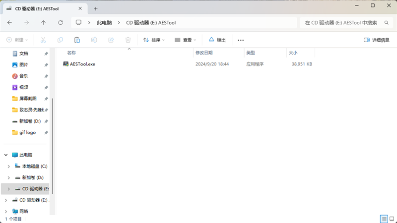 长江存储致态灵·先锋版移动固态硬盘评测：商务也有高性能 29℃温度不可思议